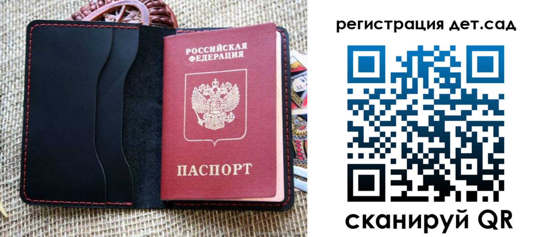 прописка для работы в Камышлове