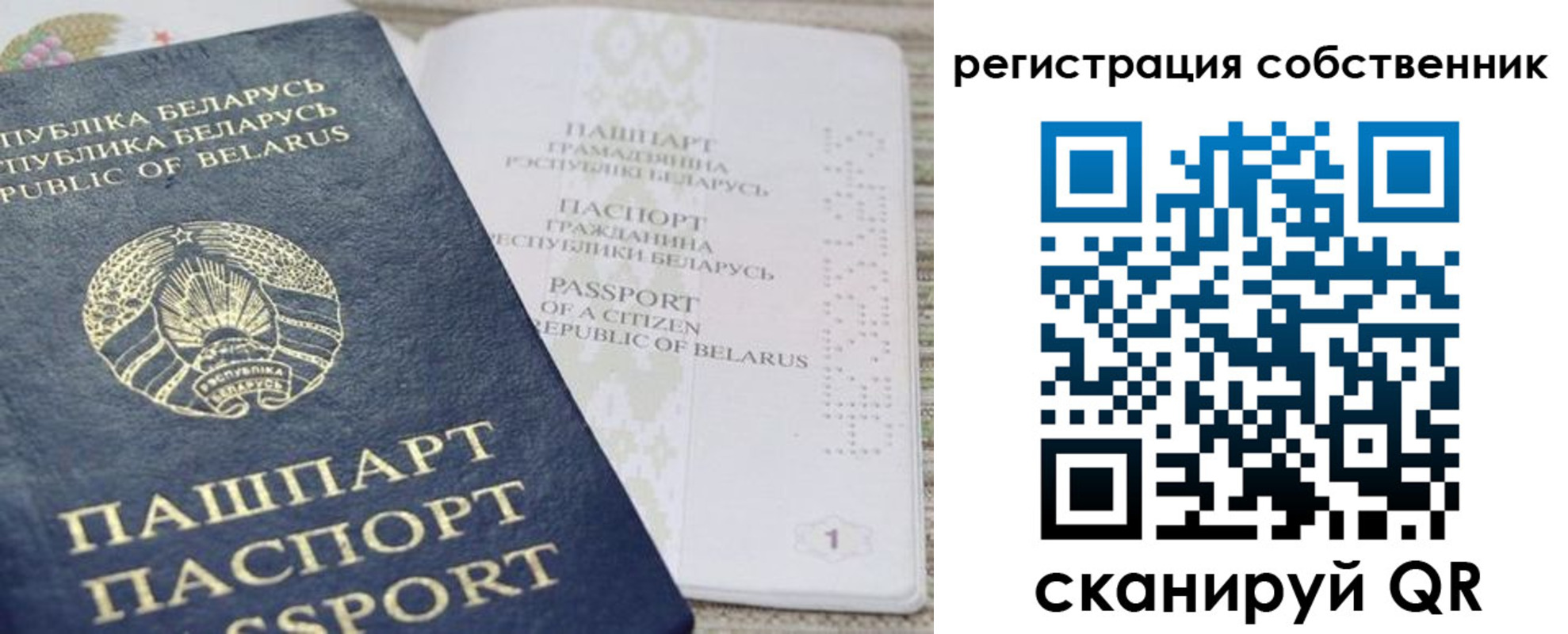 прописка регистрация в Камышлове